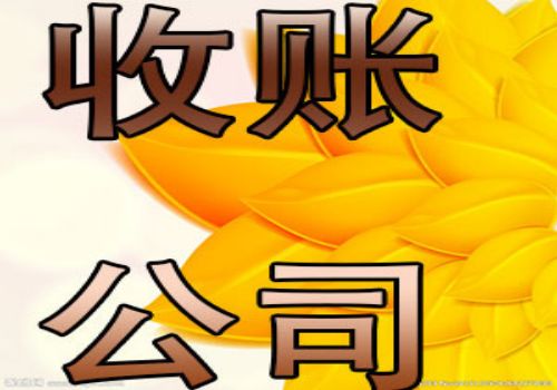 深圳收账公司 ：借条当时没写利率可以吗