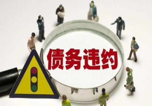 深圳讨债：借钱不还用房子抵押怎么办