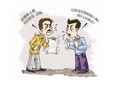 被迫写下借条怎么举证