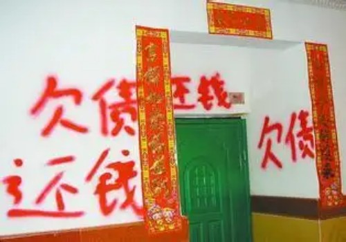 深圳要账公司 ：借钱联系不到人怎么办理手续流程