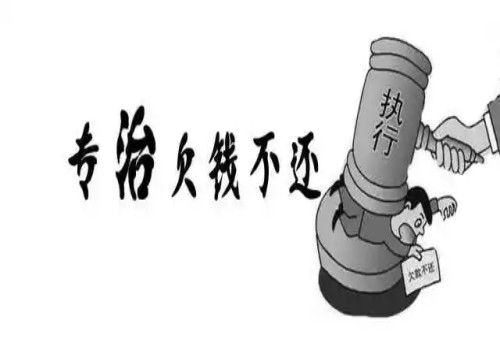 债务打官司起诉对方不去怎么办