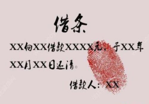 离婚逃债如何维护债权