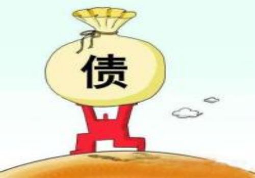 欠款多少年过诉讼时效