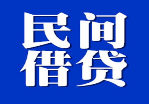 没有借款借据可以起诉吗