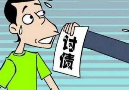 债务履行期限是什么意思