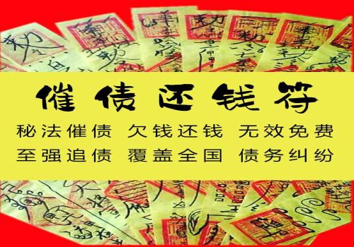 深圳催债公司 ：四万元债务纠纷起诉费多少钱