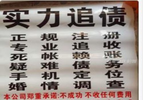 民间借贷欠钱不还该怎么处理