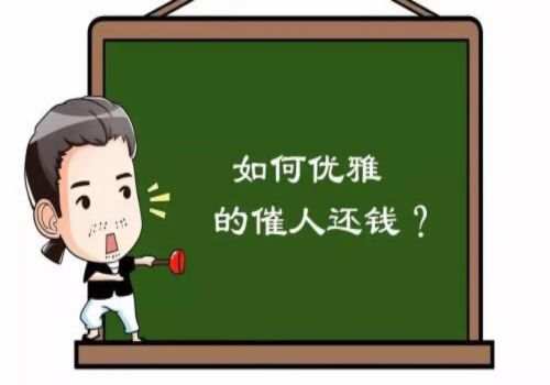 深圳要账公司 ：死者的债务由谁还